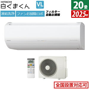 yԕiOK!tzGAR 20p  6.3kW 200V ܂ VLV[Y 2025Nf RAS-VL6325D-W-SET X^[zCg 20pGAR N[[  JroX^[ t@|{ tB^