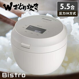 【返品OK!条件付】パナソニック 炊飯器 5.5合炊き 圧力IH炊飯器 ビストロ Wおどり炊き 可変圧力IHジャー炊飯器 SR-X710D-H ライトグレージュ ビストロ匠技AI 銘柄炊き分け 玄米 保温【KK9N0D18P】