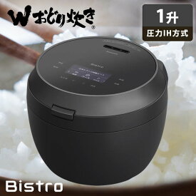 【返品OK!条件付】パナソニック 炊飯器 1升炊き 圧力IH炊飯器 ビストロ Wおどり炊き 可変圧力IHジャー炊飯器 SR-X918D-K ブラック ビストロ匠技AI 銘柄炊き分け 玄米 保温【KK9N0D18P】