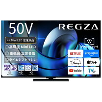 楽天市場】レグザ タイムシフト テレビ 50（録画対応外付けHDD録画 