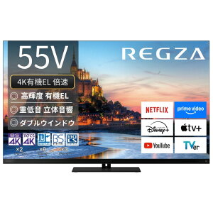 yԕiOK!tzTVS REGZA 55V^ L@EL OU X9V[Y X9900R 4KL@EL 55X9900R tbOVbvf OtHDD^Ή 55C`yKK9N0D18Pz