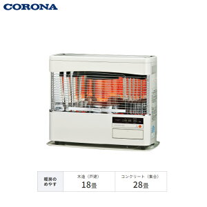 【返品OK!条件付】コロナ 石油ストーブ FF式輻射 別置タンク式 木造18畳 鉄筋28畳 寒冷地用大型ストーブ ラウンドタイプ Bシリーズ FF-68BSS-W ホワイト ブルークリアバーナ ecoモード 不完全燃焼
