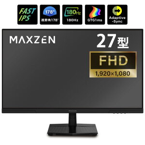 【返品OK!条件付】マクスゼン PCモニター 27型 FHD ゲーミングモニター 液晶 FAST IPSパネル 非光沢 MGM27IC03 Adaptive-Sync対応 FullHD 液晶ディスプレイ 27インチ パソコンモニター ノングレア フリッカ