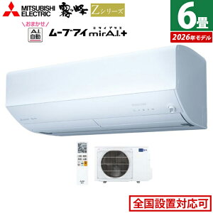 yԕiOK!tzGAR 6p OHd@ 2.2kW  ZV[Y 2026Nf MSZ-ZW2226-W-SET sAzCg 6pGAR N[[ [ g[ tB^[| [uACmirA.I.{ G