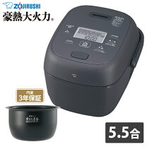 楽天市場】象印 炊飯器 nwvb10の通販