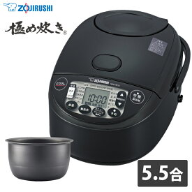 【返品OK!条件付】象印 炊飯器 5.5合炊き IH炊飯器 極め炊き 豪熱沸とうIH IH炊飯ジャー NW-VK10-BA ブラック 0.5〜5.5合炊き エコ炊飯 白米急速 玄米 パンメニュー【KK9N0D18P】