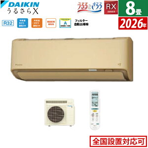 yԕiOK!tzGAR 8p _CL 2.5kW RXV[Y Ƃ 邳X 2026Nf S256ATRS-C-SET x[W 8pGAR N[[  AIK tB^[|