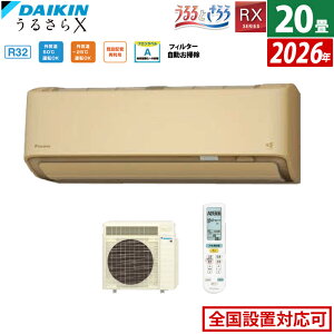 yԕiOK!tzGAR 20p _CL 6.3kW 200V RXV[Y Ƃ 邳X 2026Nf S636ATRP-C-SET x[W 20pGAR N[[  AIK tB^[
