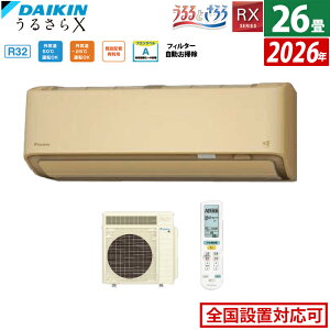 yԕiOK!tzGAR 26p _CL 8.0kW 200V RXV[Y Ƃ 邳X 2026Nf S806ATRV-C-SET x[W Odf 26pGAR N[[  AIK t
