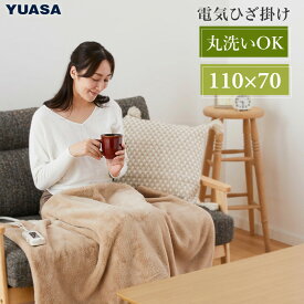 【返品OK!条件付】ユアサプライムス 電気毛布 プレミアムフェイクファー電気掛け毛布 YCB-PFB40E-C モカ 電気ひざ掛け 電気ブランケット【KK9N0D18P】