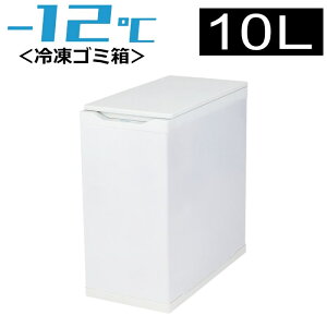 yԕiOK!tzCoconir RRj Ⓚݔ 10L ɂ|C J LX^[t CCN-FTB10-WH zCg S~Ⓚ S~ X ΍ Ⓚ S~ ނ ybgV[c WtyKK9N0D1