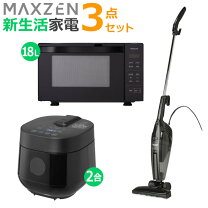 楽天市場】レンジ 炊飯器セットの通販