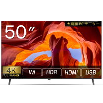 楽天市場】テレビ 4k 50型（ディスプレイ｜パソコン・周辺機器）の通販
