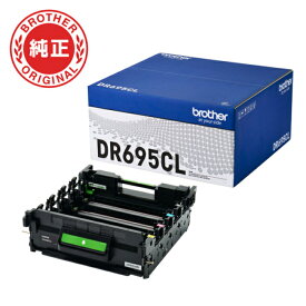 【返品OK!条件付】ブラザー brother 純正 ドラムユニット 4色一体型 DR695CL【KK9N0D18P】