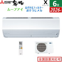 楽天市場】msz-x63（シリーズ霧ヶ峰（三菱電機））の通販