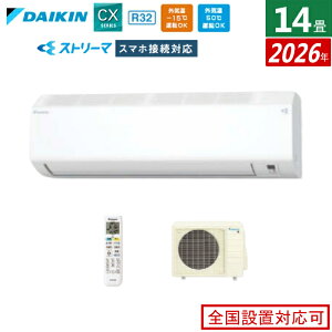 �y�ԕiOK!�����t�z�G�A�R�� 14���p 4.0kW 200V �_�C�L�� CX�V���[�Y 2026�N���f�� S406ATCV-W-SET �z���C�g ���O�d�����f�� 14���p�G�A�R�� �N�[���[ �R���p�N�g ����LAN�ڑ��A�_�v�^�[���� �X�g���[�} 