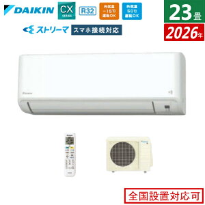 �y�ԕiOK!�����t�z�G�A�R�� 23���p 7.1kW 200V �_�C�L�� CX�V���[�Y 2026�N���f�� S716ATCV-W-SET �z���C�g ���O�d�����f�� 23���p�G�A�R�� �N�[���[ ����LAN�ڑ��A�_�v�^�[���� �X�g���[�} �t�B���^�[