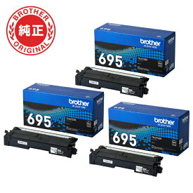 【返品OK!条件付】【3個セット】ブラザー brother 純正 TN695BK-3SET トナーカートリッジ オリジナル 黒 3個セットブラザートナー【KK9N0D18P】