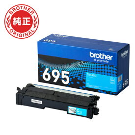 【返品OK!条件付】ブラザー brother 純正 TN695C トナーカートリッジ シアンブラザートナー【KK9N0D18P】