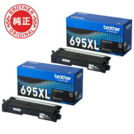 【返品OK!条件付】【2個セット】ブラザー brother 純正 TN695XLBK-2SET トナーカートリッジ オリジナル 黒 2個セットブラザートナー【KK9N0D18P】