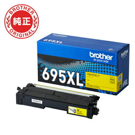 【返品OK!条件付】ブラザー brother 純正 TN695XLY トナーカートリッジ イエロー　大容量タイプブラザートナー【KK9N0D18P】