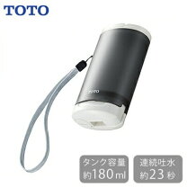 楽天市場】toto 携帯ウォシュレットの通販