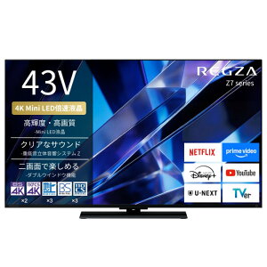 �y�ԕiOK!�����t�zTVS REGZA 43V�^ �t���e���r 4K Mini LED�t�����O�U Z7�V���[�Y 43Z770S �X�^���_�[�h���f�� 4K�Ή��yKK9N0D18P�z