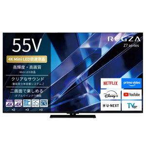 �y�ԕiOK!�����t�zTVS REGZA 55V�^ �t���e���r 4K Mini LED�t�����O�U Z7�V���[�Y 55Z770S �X�^���_�[�h���f�� 4K�Ή��yKK9N0D18P�z