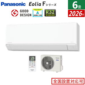 �y�ԕiOK!�����t�z�G�A�R�� 6���p �p�i�\�j�b�N 2.2kW �G�I���A F�V���[�Y 2026�N���f�� CS-226DFL-W-SET �N���X�^���z���C�g �}�b�g�� CS-226DFL-W + CU-226DFL 6��G�A�R�� �N�[���[ �X�^���_�[�h���f���yK