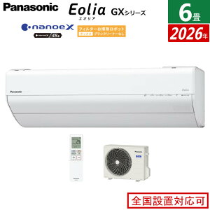 �y�ԕiOK!�����t�z�G�A�R�� 6���p �p�i�\�j�b�N 2.2kW �G�I���A GX�V���[�Y 2026�N���f�� CS-226DGX-W-SET �N���X�^���z���C�g CS-226DGX-W + CU-226DGX 6���p�G�A�R�� �ȃG�l ���� AI�����^�] �i�m�C�[X ����