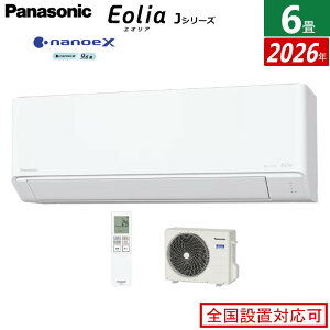 �y�ԕiOK!�����t�z�G�A�R�� 6���p �p�i�\�j�b�N 2.2kW �G�I���A J�V���[�Y 2026�N���f�� CS-226DJ-W-SET �N���X�^���z���C�g CS-226DJ-W + CU-226DJ 6���p�G�A�R�� �ȃG�l ���� �i�m�C�[X �����N���[���yKK9N0