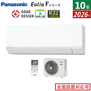 �y�ԕiOK!�����t�z�G�A�R�� 10���p �p�i�\�j�b�N 2.8kW �G�I���A F�V���[�Y 2026�N���f�� CS-286DFL-W-SET �N���X�^���z���C�g �}�b�g�� CS-286DFL-W + CU-286DFL 10��G�A�R�� �N�[���[ �X�^���_�[�h���f��