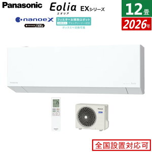 �y�ԕiOK!�����t�z�G�A�R�� 12���p �p�i�\�j�b�N 3.6kW �G�I���A EX�V���[�Y 2026�N���f�� CS-366DEX-W-SET �N���X�^���z���C�g CS-366DEX-W + CU-366DEX 12���p�G�A�R�� �ȃG�l ���� AI�����^�] �i�m�C�[X ��