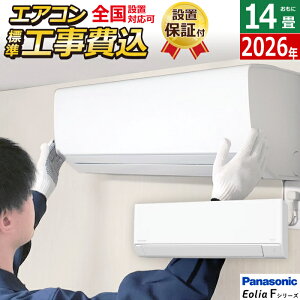�y�ԕiOK!�����t�z�G�A�R�� 14���p �H����� �p�i�\�j�b�N 4.0kW 200V �G�I���A F�V���[�Y 2026�N���f�� CS-406DFL2-W-SET �N���X�^���z���C�g �}�b�g�� CS-406DFL2-W-ko2 14��G�A�R�� �N�[���[ �X�^���_