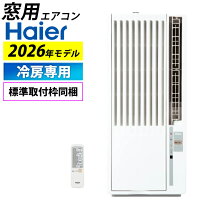 楽天市場】ハイアール ja－18の通販