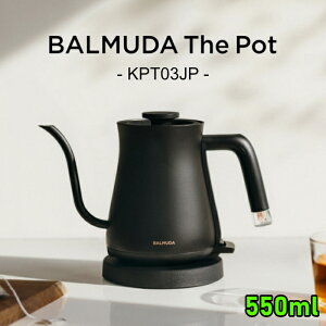 �y�ԕiOK!�����t�z�o���~���[�_ �d�C�P�g�� 550ml BALMUDA The Pot �o���~���[�_ �U�E�|�b�g �h���b�v�P�g�� KPT03JP-BK �u���b�N 0.55L ������� ���� �]�|������h�~ �d�������v���� ���������|�b�g 