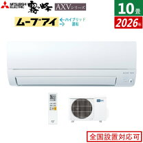 楽天市場】エアコン 三菱 2.8kwの通販