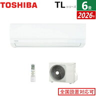 【新品】【※お一人様一台限り】【先着20名様!タイムセール】【楽天スーパーSALE】エアコン 6畳用 東芝 2…