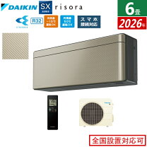 楽天市場】エアコン 6畳（カラーゴールド）（ルームエアコン｜エアコン 