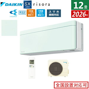 �y�ԕiOK!�����t�z�G�A�R�� 12���p 3.6kW �_�C�L�� ���\�� SX�V���[�Y 2026�N���f�� S366ATSS-G-SET �~���g�O���[�� 12���p�G�A�R�� �N�[���[ risora �X�^�C���b�V���G�A�R���yKK9N0D18P�z