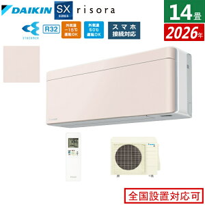 �y�ԕiOK!�����t�z�G�A�R�� 14���p 4.0kW 200V �_�C�L�� ���\�� SX�V���[�Y 2026�N���f��S406ATSV-Y-SET �X�g�[���x�[�W�� ���O�d�����f�� 14���p�G�A�R�� �N�[���[ risora �X�^�C���b�V���G�A�R���yKK9N0D