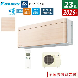�y�ԕiOK!�����t�z�G�A�R�� 23���p 7.1kW 200V �_�C�L�� ���\�� SX�V���[�Y 2026�N���f��S716ATSV-C-SET �i�`�������E�b�h ���O�d�����f�� 23���p�G�A�R�� �N�[���[ risora �X�^�C���b�V���G�A�R���yKK9N0D