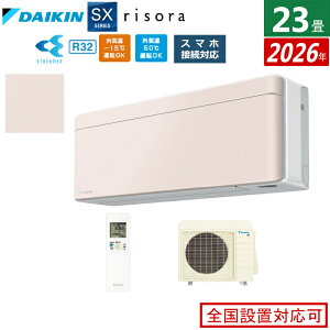 �y�ԕiOK!�����t�z�G�A�R�� 23���p 7.1kW 200V �_�C�L�� ���\�� SX�V���[�Y 2026�N���f��S716ATSV-Y-SET �X�g�[���x�[�W�� ���O�d�����f�� 23���p�G�A�R�� �N�[���[ risora �X�^�C���b�V���G�A�R���yKK9N0D