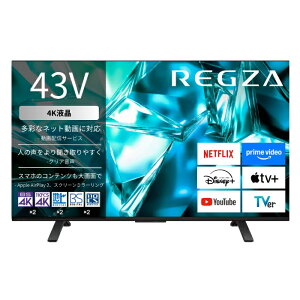 �y�ԕiOK!�����t�zTVS REGZA 43V�^ 4K �t���e���r ���O�U M5 series M550S �G���g���[���f�� 43M550S 43�C���` 4K�`���[�i�[���� ���O�U�G���W��ZR �L�F��LED �l�b�g���� Bluetooth USB HDD�^�� 4K�_�u���`���[�i