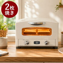楽天市場】アラジン グラファイトトースター aet-gs13n（カラー 