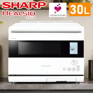 �y�ԕiOK!�����t�z�V���[�v 30L �E�H�[�^�[�I�[�u�� �w���V�I �I�[�u�������W 2�i���� AX-RS1D-W �}�b�g�z���C�g �ߔM�����C �܂����Ē��� ����LAN �w���V�I�������� �N�b�N�g�[�N ����AI �A�v��
