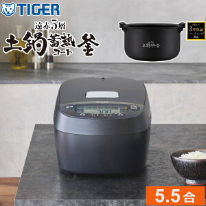 �y�ԕiOK!�����t�z�^�C�K�[ ���ъ� 5.5������ �������� ����IH�W���[���ъ� JPV-L100-KO �I�t�u���b�N ����5�w�y��~�M�R�[�g�� ���� ������ ���ɂ��� �Ⓚ���� �����E�J���[ ������ ������ ����