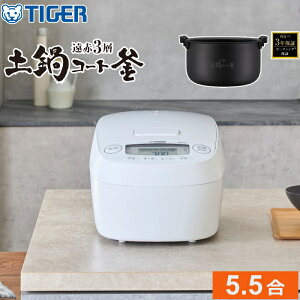 �y�ԕiOK!�����t�z�^�C�K�[ ���ъ� 5.5������ �������� ����IH�W���[���ъ� JPV-M100-WG �O���X�z���C�g ����3�w�y��R�[�g�� ���� ������ ���ʐ��� ������ ���ʍ��� ���ɂ��� �Ⓚ���� ������ ��