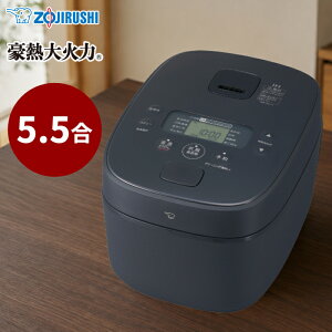 �y�ԕiOK!�����t�z�ۈ� ���ъ� 5.5������ IH���уW���[ �ɂߐ��� ���M��Η� NW-QC10-BA �u���b�N ZOJIRUSHI ���Đ�������3�R�[�X �����ۉ� ���Ԃ��H��@�Ή� �������ȒP �R���p�N�g�f�U�C��