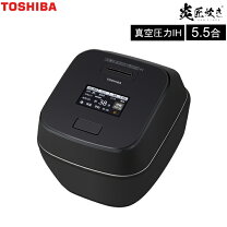 楽天市場】東芝 ジャー炊飯器 5.5合 炎匠炊き 真空圧力ih グラン 